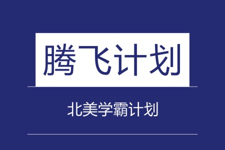 SAT閱讀遇生詞巧妙化(huà)解步驟技巧