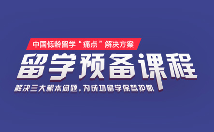 武漢新航道托福培訓班課程詳細介紹