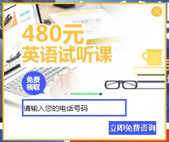 杭州新航道雅思現在報名最低8折起啦