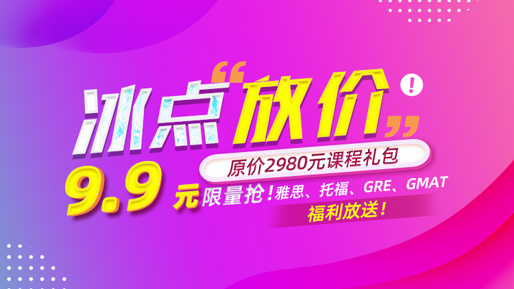 杭州新航道雅思培訓學校告訴你雅思成績還(hái)能換學分(fēn)？