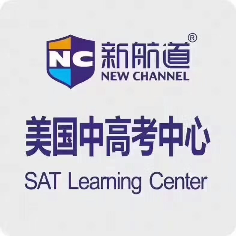 高(gāo)中生如何轉軌國際課程_海外本科升學方案