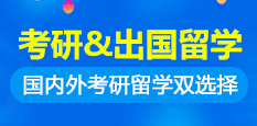 杭州新航道和(hé)中國美(měi)術學院研究生雅思英語公共選修課選課通(tōng)知